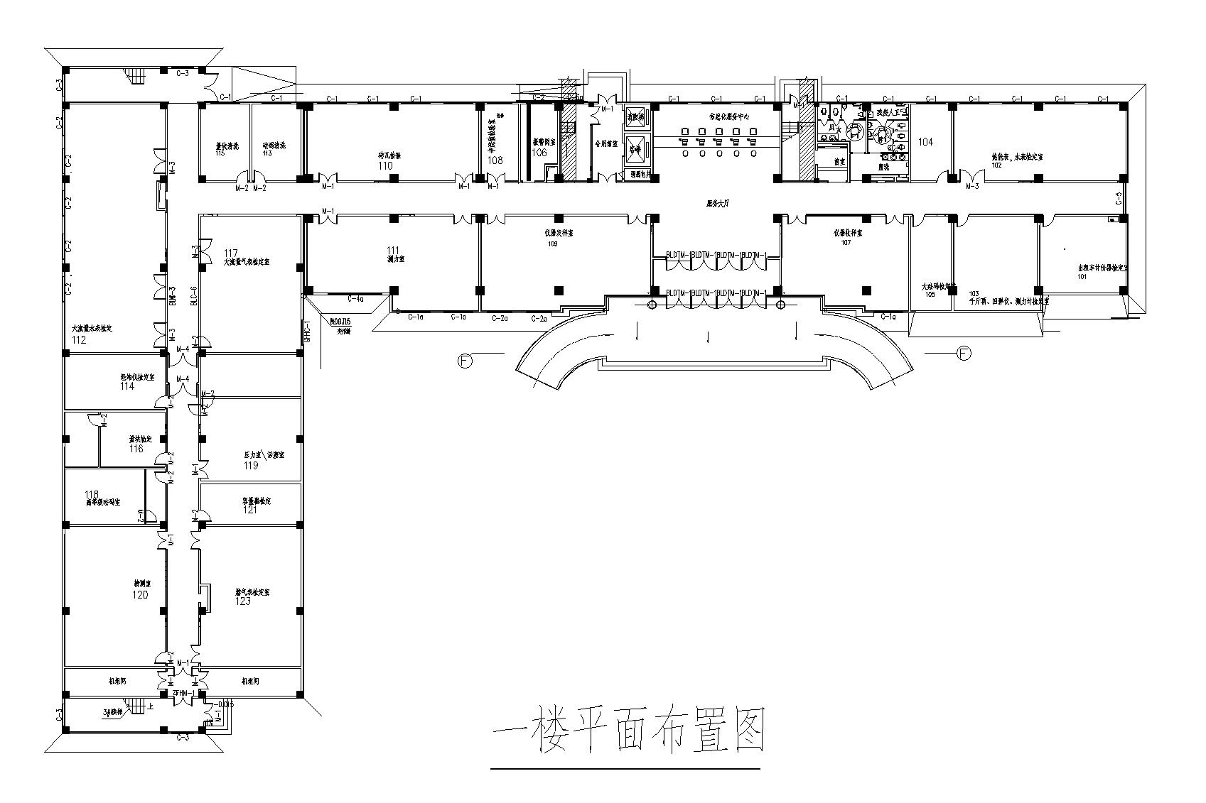 某市计量研究所院实验室建设