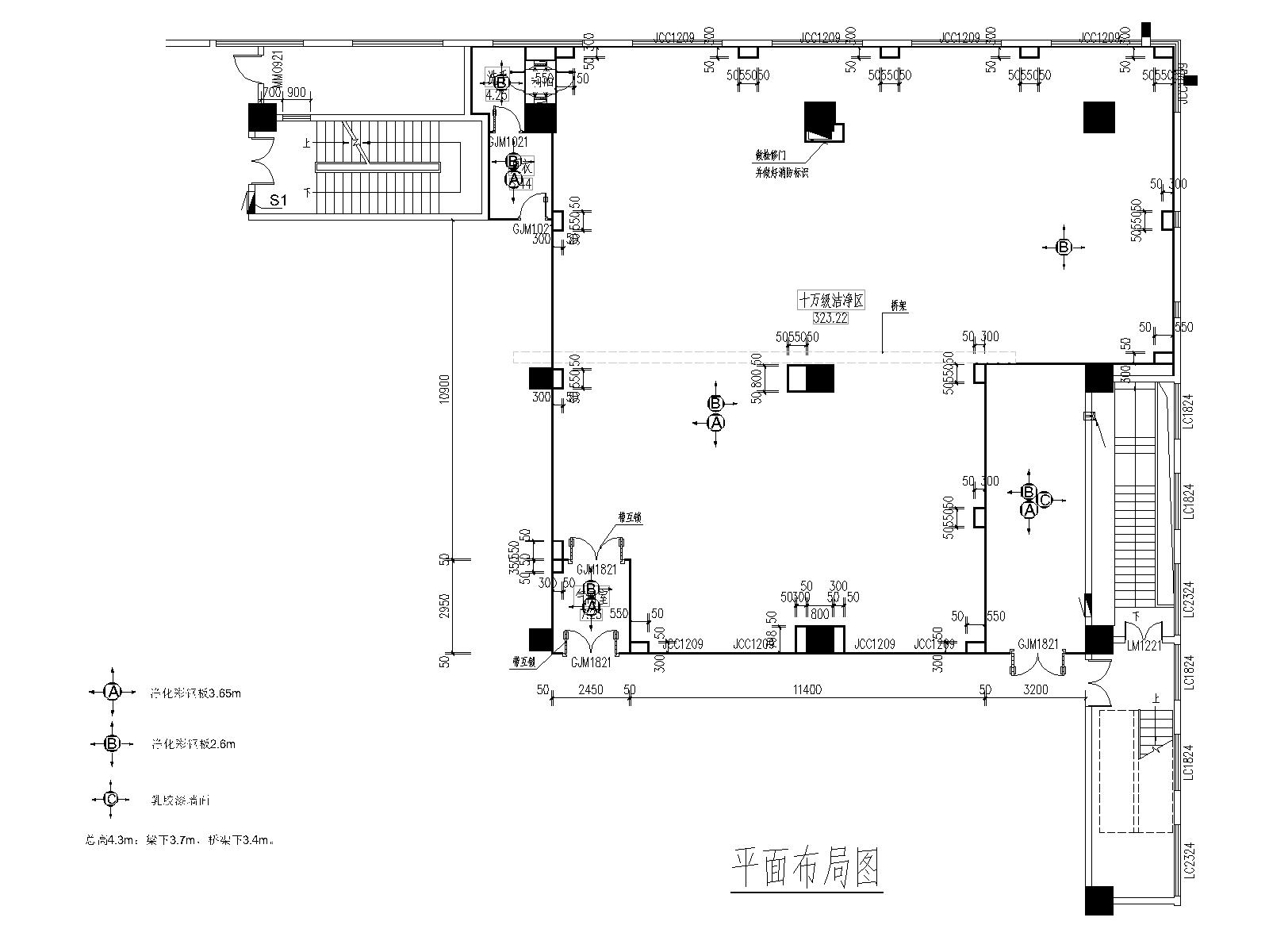 陕西某航空科技有限公司生产车间净化