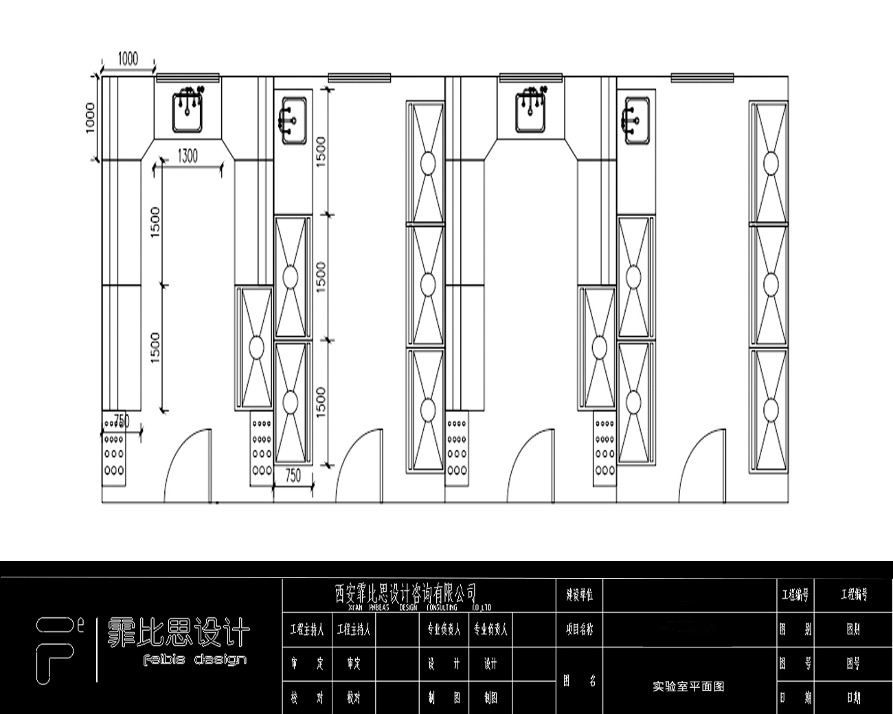 陕西某检测服务有限公司实验室