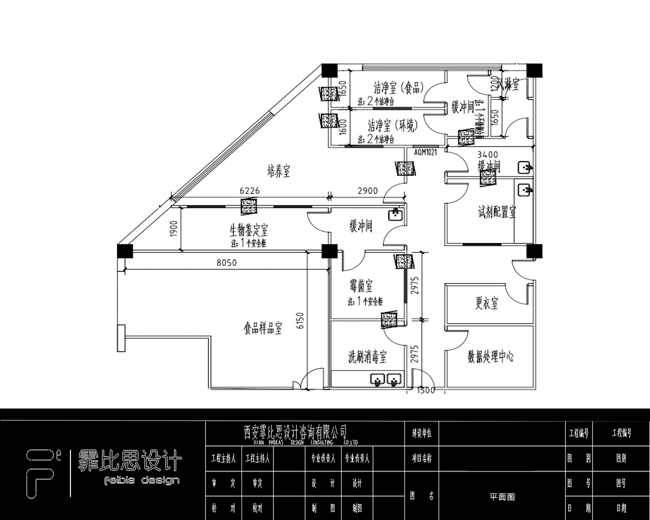 西安某微生物室净化