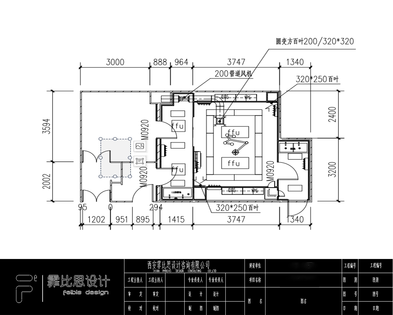 西安某门诊部手术室改造项目