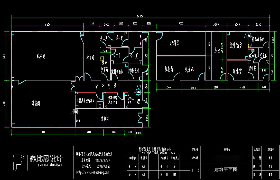 宝鸡市某生物科技公司