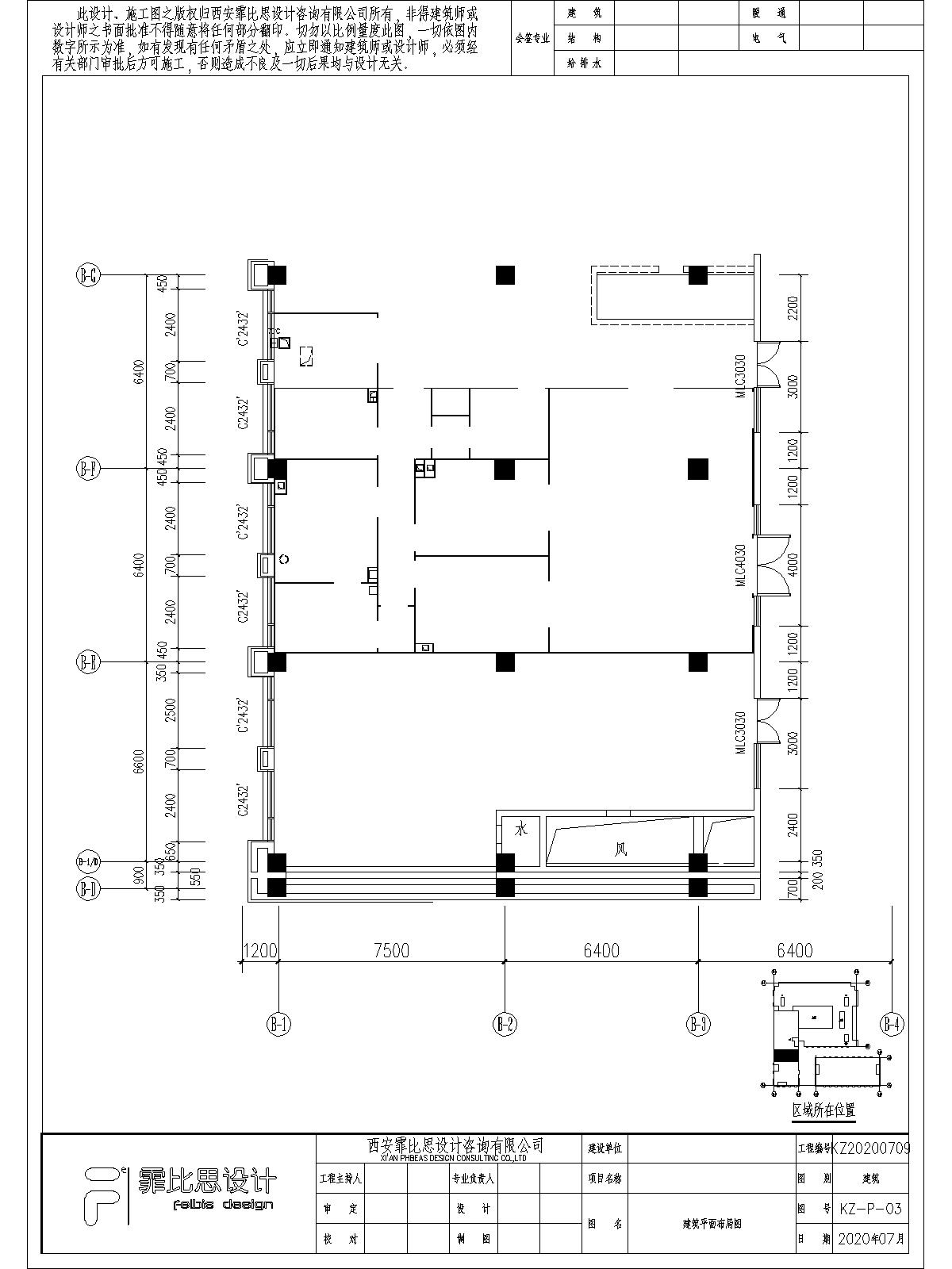 西安某大学细胞房净化系统